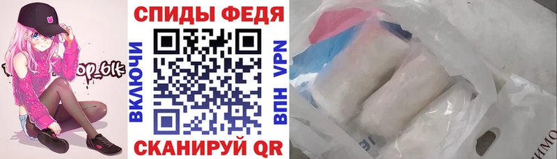 Амфетамин 97% блэк спрут ONION Добрянка
