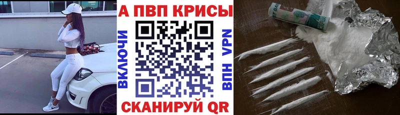 OMG   Добрянка  APVP Crystall  сколько стоит 