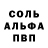 АМФЕТАМИН VHQ Liana Dolidze