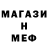 Amphetamine Розовый Cave Satanist