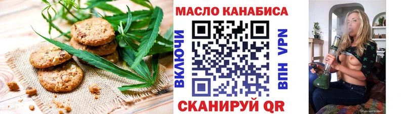 OMG ССЫЛКА  Добрянка  Cannafood конопля 