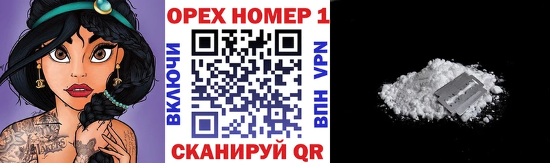 Кокаин Колумбийский  Добрянка 