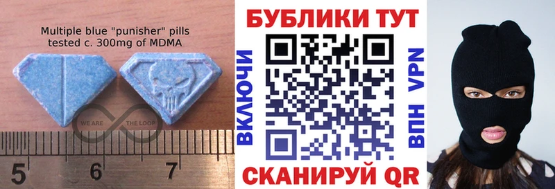 Экстази 300 mg Добрянка