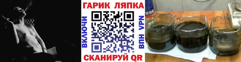 Гашиш VHQ  Добрянка 