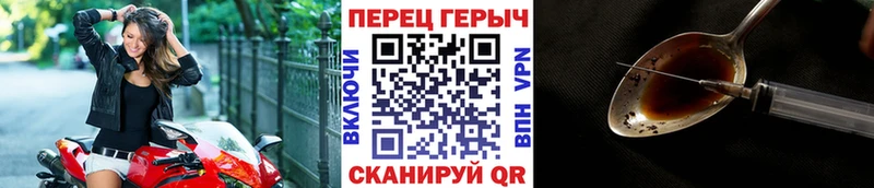 ГЕРОИН гречка  купить закладку  mega ссылки  Добрянка 