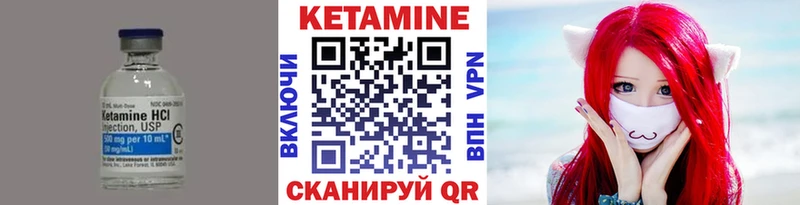 КЕТАМИН VHQ  Добрянка 