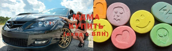 бошки Абдулино