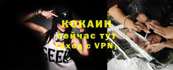 бошки Абдулино