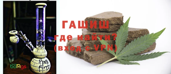 COCAINE Абаза