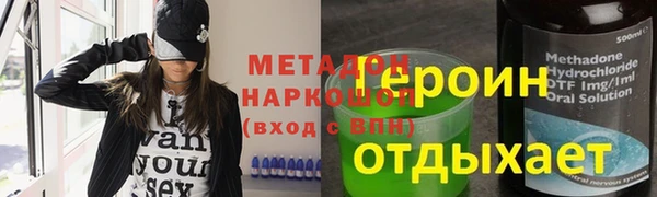 наркотики Абинск