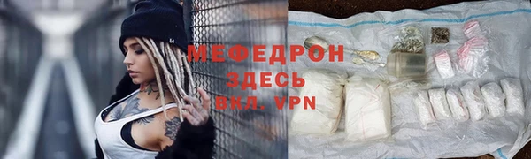 мефедрон Алексеевка