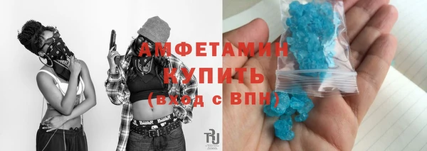ALPHA PVP Алзамай