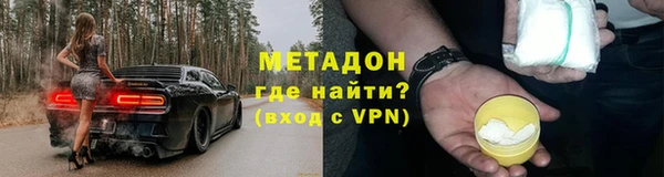 ALPHA PVP Алзамай