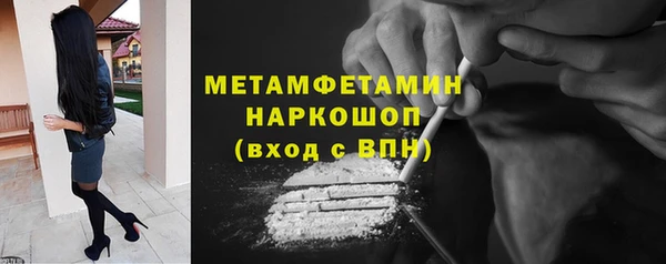мефедрон Алексеевка