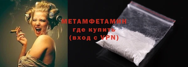 мефедрон мука Семилуки