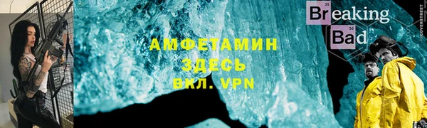 ALPHA PVP Алзамай