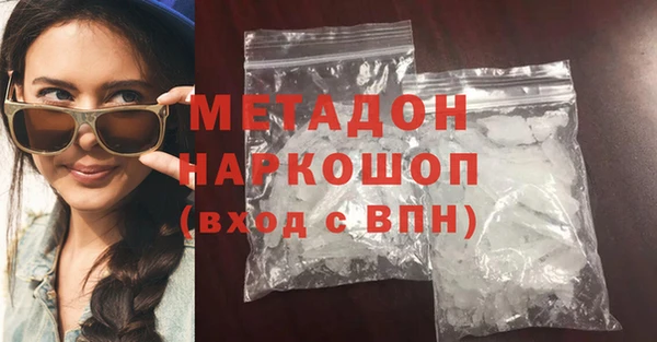 мефедрон Алексеевка