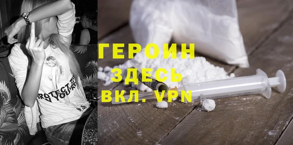 наркотики Абинск