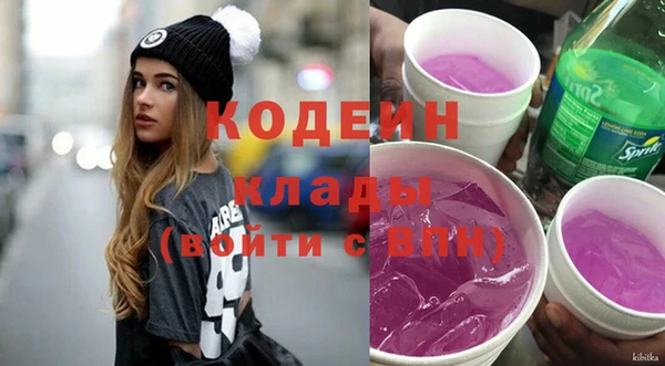 COCAINE Абаза