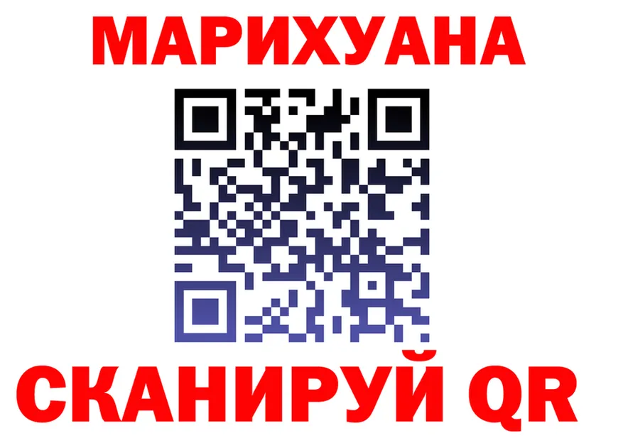 Как найти закладки? площадка формула Добрянка