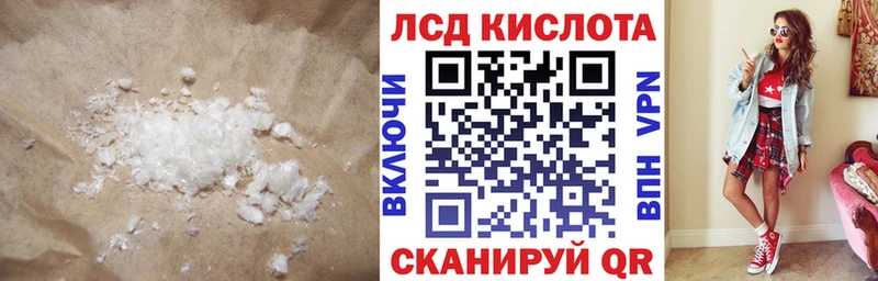 LSD-25 экстази ecstasy  Добрянка 