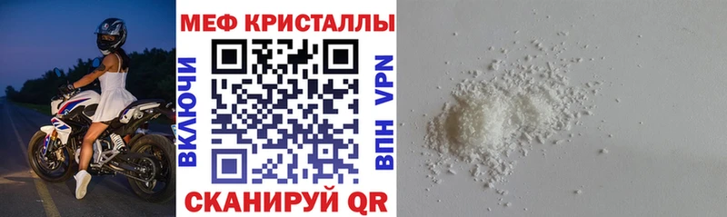 МЯУ-МЯУ 4 MMC  Добрянка 