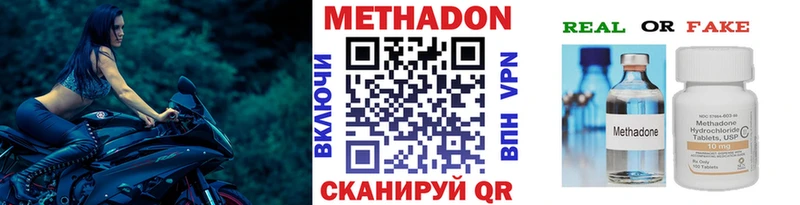 кракен онион  Добрянка  МЕТАДОН VHQ  купить наркотик 