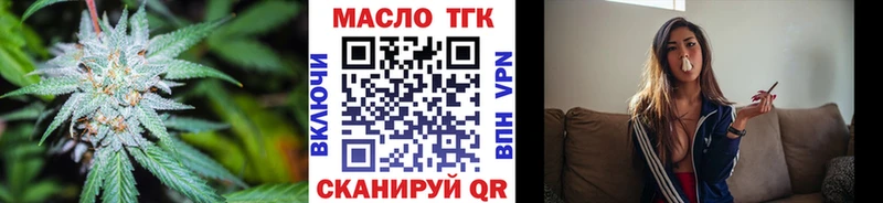 где купить наркоту  маркетплейс состав  ТГК вейп  Добрянка 